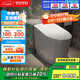 TOTO全功能智能馬桶一體自動感應開蓋離座沖水G5Lite 305坑距(01)