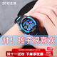 正港（ZGO）兒童電子手表男學(xué)生男孩防水夜光運動(dòng)手表男童生日禮物 305黑藍