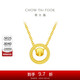 周大福 貓眼項鏈黃金項鏈(工費460)40cm約4.1g F222612