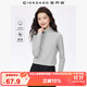 佐丹奴T恤女基礎款打底衫純棉上衣奢滑觸感高領(lǐng)長(cháng)袖t恤女05322804