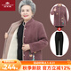 俞兆林（YUZHAOLIN）奶奶裝春秋外套中老年女裝仿水貂絨大衣媽媽裝衣服老太太加絨加厚 FXN65170522 皮粉色加絨 XL （建議80-100斤左右）