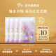 阿芙（AFU）精油護(hù)膚玫瑰積雪草無(wú)感面膜 補(bǔ)水保濕煥亮舒緩學(xué)生送禮物 無(wú)感面膜4片隨機(jī)發(fā)貨