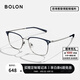 BOLON暴龍眼鏡王鶴棣同款25年新品近視眼鏡框鈦材質(zhì)眉架可配度數(shù)BA7009 B70 淺槍色/啞深藍(lán) 單鏡框