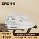 零度Zero男鞋2025秋冬新款真皮柔軟透氣時(shí)尚百搭旋鈕運動(dòng)休閑鞋子男潮 白色 39 (245mm)