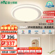 雷士（NVC）吸頂燈語音智控護眼臥室燈具高顯奶油風(fēng)燈具白悠然包安裝圓燈