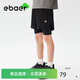 EBAER童裝兒童速干短褲夏款男童慢跑褲女童運(yùn)動(dòng)彈力中褲 濃墨黑 150