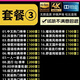 音樂傳奇汽車載u盤無損高音質(zhì)2025新款抖音流行熱歌曲MP3車用USB音樂優(yōu)盤 套餐3-32/G【無損音質(zhì)2800首全歌曲】
