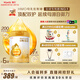 惠氏（Wyeth）啟賦蘊淳A2進(jìn)口HMO較大嬰兒配方奶粉2段（6-12月）810g*6罐