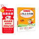 小學(xué)語(yǔ)文考點(diǎn)全歸納五年級上冊 2025秋同步教材知識大盤(pán)點(diǎn)閱讀理解答題模板期中期末考試重點(diǎn)歸類(lèi)總復習