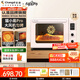 長(cháng)帝（changdi）家用風(fēng)爐電烤箱42升大容量 30項智能菜單2kw大功率 搪瓷內膽 多功能風(fēng)爐平爐一體貓小易pro冰莓粉