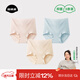 菇娘家【新疆長絨棉】高腰內(nèi)褲微收腹加長襠抗菌無痕大碼女士三角褲