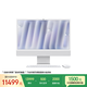 Apple/蘋(píng)果AI電腦/iMac 24英寸銀色 M4(10+10核) 16G 256G納米玻璃一體式電腦MD3H4CH/A