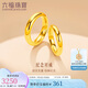 六福珠寶 我愛你520黃金戒指泥鰍背足金對戒男 計(jì)價(jià) 18號-約2.98克