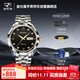 金仕盾（JIN SHI DUN）機械表手表男士全自動(dòng)瑞士認證品牌夜光防水商務(wù)高檔國表生日禮物