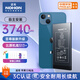 諾希 適用于蘋果13電池【3C認證 自主安裝】iphone 13手機內(nèi)置電池更換大容量 至尊版3740mAh