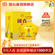 國臺酒 好禮經(jīng)典版 1.5L 三斤壇子 醬香型白酒 收藏自飲【中秋送禮】 53度 1500mL 1壇