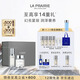 萊珀妮（La Prairie）純皙明星儀典護膚套裝（精華液30ml+面霜60ml）生日禮物女