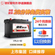 駱駝(CAMEL)汽車(chē)電瓶啟停蓄電池VRL5 92(AGM) 12V奧迪A6L奔馳路虎賓利