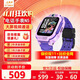 小天才電話(huà)手表Q3/N5/Q2A大屏智能兒童手表防水定位長(cháng)續航視頻通話(huà)學(xué)生禮物官方正品補貼d2a升級款u5同款 【比價(jià)全網(wǎng)官旗】N5羅蘭紫【Q2A升級款】 官方標配