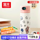 富光智能指紋杯解鎖密碼兒童保溫杯316L學(xué)生吸管水杯子京東限定480ml