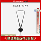 CASETIFY BioVeg 愛(ài)心皮質(zhì)斜挎背帶 適用于iPhone全系列 斜挎背帶/手機背帶/便攜掛繩 黑色皮質(zhì)愛(ài)心背帶