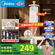 美的（Midea）【超大熨衣板】掛燙機立式/家用高端熨燙機/便攜大蒸汽小型手持電熨斗機/服裝店專(zhuān)用/政府補貼25A1