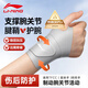李寧護腕腱鞘炎tfcc健身手腕拉傷運動(dòng)用固定護具羽毛球臥推加壓護套