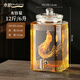 木瑯（mulang）泡酒玻璃瓶帶龍頭泡酒專(zhuān)用罐大容量酒壇存酒高檔泡酒罐泡酒瓶容器 12斤+不銹鋼龍頭（無(wú)底座）
