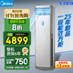 美的（Midea）空調立式柜機3匹方柜 變頻冷暖兩用上出風(fēng) 智能自清潔客廳企業(yè)空調套裝智能餐廳柜機換新補貼 大3匹 一級能效 25年新品方柜