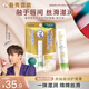 曼秀雷敦（Mentholatum）張藝興同款柔融盈潤修護潤唇膏男女補水保濕滋潤防干裂柚子味3.3g