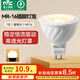 雷士（NVC）LED燈杯12v伏MR16射燈led5W7W燈泡led插腳燈泡 7W-MR16插腳-暖黃光-12V