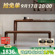 續寫(xiě)家具實(shí)木長(cháng)凳北美黑胡桃木長(cháng)條凳家用換鞋凳榫卯餐桌凳床尾凳 延續長(cháng)凳-1.6M