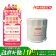 日產(chǎn)（NISSAN）原廠(chǎng)機油濾清器 機油濾芯 機油格 適用于日產(chǎn)全系車(chē)型