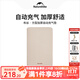 NatureHike挪客自動(dòng)充氣床墊戶(hù)外露營(yíng)氣墊床加寬加厚防潮墊子辦公午休睡墊 布谷雙人-杏仁黃【厚度3cm】