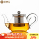 金鑲玉茶壺  辦公室茶具泡茶耐熱防爆玻璃家用大容量過(guò)濾 如意壺500ML