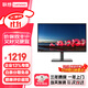 聯(lián)想（lenovo） 全高清IPS液晶顯示屏 可壁掛 超窄邊框 旋轉(zhuǎn)升降 TUV認(rèn)證低藍(lán)光不閃屏 商用辦公家用電腦顯示器 27英寸 T27i-30