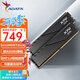 威剛(ADATA) XPG威龍D300 DDR5內(nèi)存條臺式機(jī)馬甲條內(nèi)存游戲超頻支持EXPO/海力士A代顆粒適配9800X3D 【C36鎂光顆?！?6G*2 6000黑