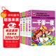 格林童話+安徒生童話+伊索寓言+一千零一夜（全四冊(cè)) 彩圖注音版小學(xué)生一二年級(jí)課外閱讀書籍世界經(jīng)典文學(xué)名著兒童童話故事書