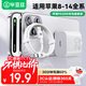 畢亞茲3C認證 適用PD20W蘋(píng)果充電器套裝iPhone14ProMax/13/12/11/xs/iPadMini平板手機快充充電頭+數據線(xiàn)