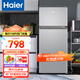 海爾（Haier）冰箱小型二門(mén)辦公室迷你小冰箱節能直冷家用租房家電冷藏冷凍超薄雙開(kāi)門(mén)省電小型冰箱 118升、360°立體制冷、低溫補償