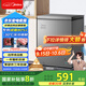 美的（Midea）143升小冰柜家用小型冷柜冷藏冷凍兩用-30度一級能效母乳小冰箱BD/BC-143KMF(E)家電國家補貼20%