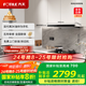 方太（FOTILE）纖薄F3抽吸排油煙機(jī)家用 國家補(bǔ)貼20%以舊換新 25風(fēng)量歐泊銀色煙機(jī)F3（可搭配燃?xì)庠睿? title=