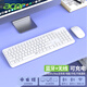 acer宏碁可充電無(wú)線(xiàn)藍牙鍵盤(pán)鼠標套裝雙模IPAD靜音筆記本臺式手機Mac/ipad/安卓通用鍵鼠套裝辦公鍵盤(pán) 白色【鍵鼠套裝-Typec充電】 【無(wú)線(xiàn)2.4G+藍牙】雙模