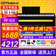 羅蘭（Roland）電鋼琴FP30X重錘便攜式電子鋼琴成人兒童初學(xué)者入門(mén)智能考級鋼琴 FP30X黑色+原裝木架+三踏板+配件