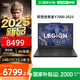 聯(lián)想拯救者Y7000系列/Y7000P 元啟版 2025 15.3英寸 電競(jìng)游戲筆記本電腦 滿血RTX5060獨(dú)顯 高性能酷睿 i7/24G/1TB/5060【Y7000】 官方標(biāo)配