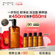 植村秀琥珀卸妝油450ml 養(yǎng)膚潔顏油深層清潔溫和不刺激 生日禮物女友