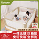 利伯頓（LIBODUN）寶寶防摔一體免打孔床圍欄嬰幼兒童防掉床邊圍擋可升降安全防護欄 MAX四面一體-月光米（下拉鏈） 1.8米*2米床墊