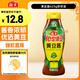 海天 黃豆醬625g擠擠裝 點(diǎn)蘸調味拌面 紅燒肉炒菜用 原粒黃豆