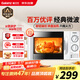 格蘭仕微波爐家用小型 360°轉盤(pán)快捷加熱旋鈕操控易潔內膽D4老人適用操作便捷