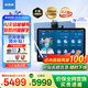 步步高學習機S9/S8/A8【國家補貼】AI全智能學生平板 中教+外教學習平板電腦  學前用到高中學練機早教機 S9 8+256G【國家補貼】 咨詢客服下單更優(yōu)惠